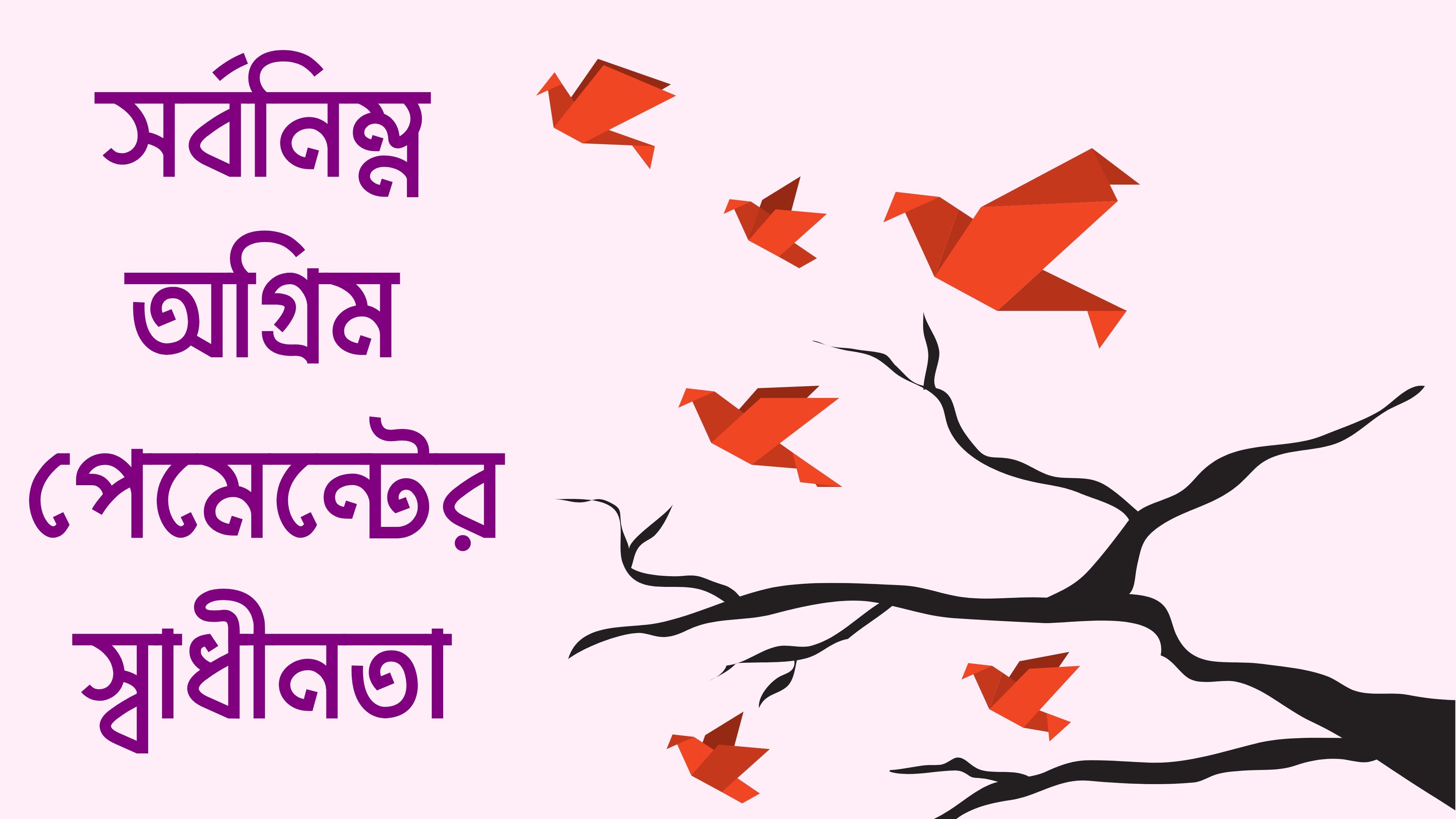 new 27-04-24